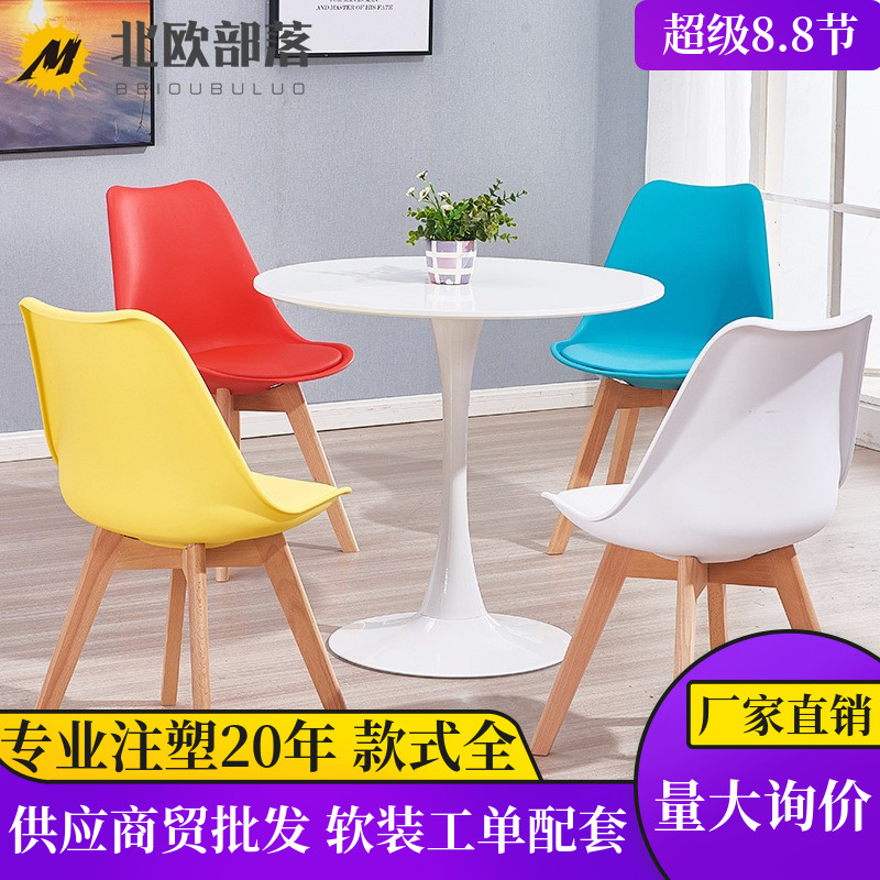 椅子舒适柔软家用靠背木腿带坐垫网红北欧风现代简约塑料休闲餐椅