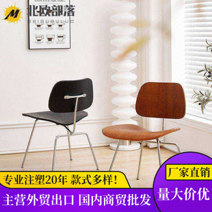 Eames DCM Chair 中古电镀金属脚高端商务酒店咖啡厅网红实木餐椅