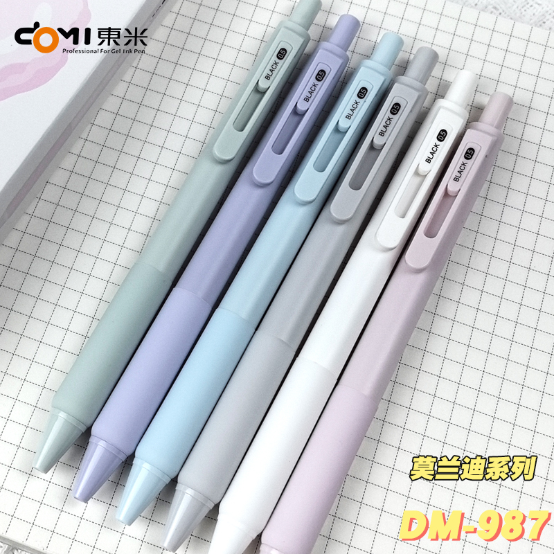 马卡龙按动中性笔东米987笔芯黑色中性笔高颜值刷题笔高初中学生