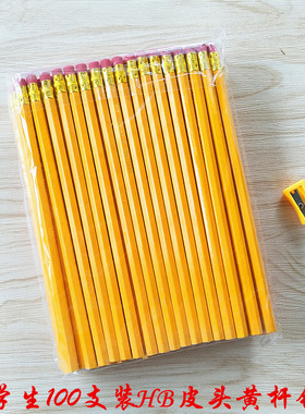 包邮 韩国创意木质皮头铅笔 黄杆HB卡通铅笔 100支装学生铅笔批发