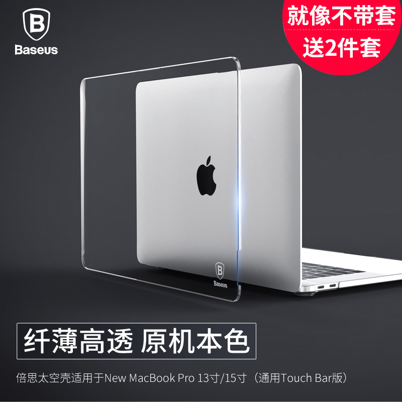 ±¶Ë¼Æ»¹û±Ê¼Ç±¾±£»¤¿Çmacbook proµçÄÔÍâ¿Ç15³¬±¡13´ç͸Ã÷Ì×mac´øtouch bar A1706 A1707 A1990 2018пî13.3
