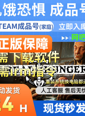 恐惧饥饿dreadhunger成品账号