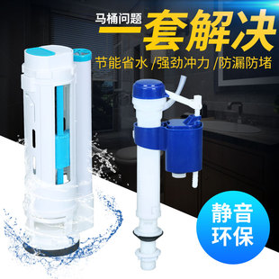 上水抽水坐便器整套浮球配件通用型 马桶水箱配件进水阀排水阀老式