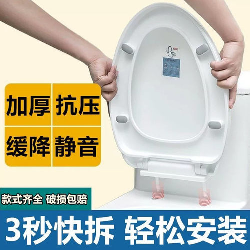 马桶盖通用加厚家用坐便器盖板抽水马桶老式座便坐圈盖子厕所配件