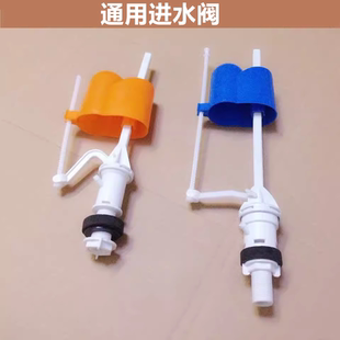 马桶水箱抽水坐便器 马桶进水阀老式 水件座便器浮球配件进水器