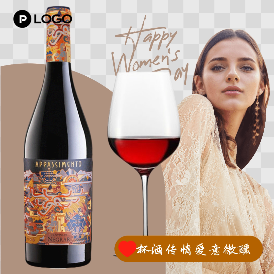 NEGRAR内格拉尔（莱格拉酒庄）半甜葡萄酒罗索爱芭斯APPASSIMENTO