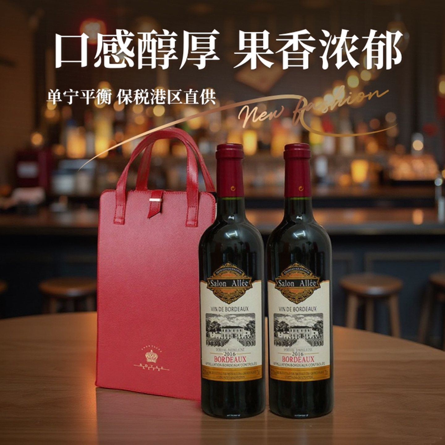 aoc法国红酒整箱6支礼盒装波尔多原瓶进口干红葡萄酒婚礼宴请送礼
