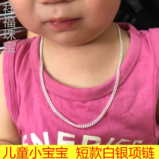 男女小孩圆珠双环白银项链满月生日宝宝纯银项链婴儿童银链子短款