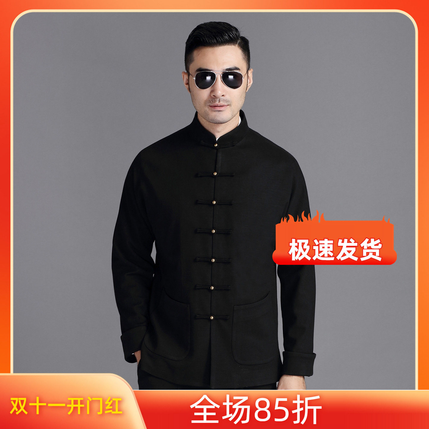 中式潮流唐装男复古青年休闲春秋季长袖外套中国风潮牌商务中山装