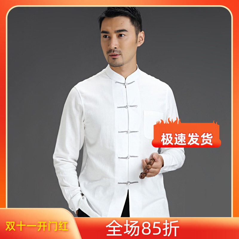 唐装男青年中式立领盘扣长袖衬衫中国风春秋季棉麻上衣休闲打底衫