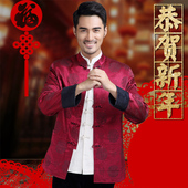 中老年唐装 棉服 喜庆中国风休闲盘扣中式 男秋冬长袖 生日外套爸爸装