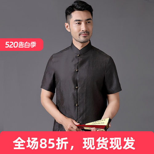 真丝中式香云纱唐装夏季短袖衬衫
