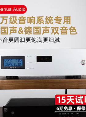 Labahua Audio 音响电源处理器滤波净化器隔离牛音质提升抗扰防雷