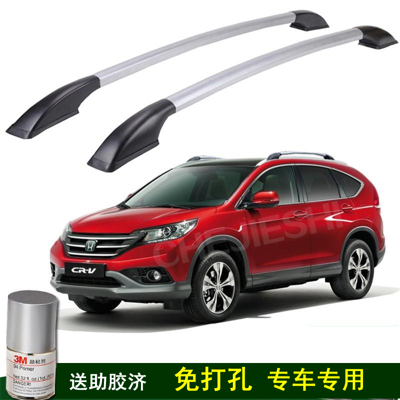 汽车专用行李架免打孔铝合金