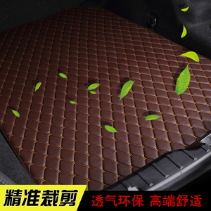 后备箱垫汽车尾箱垫皮革专用地毯垫子脚垫坐垫全套全包围2020款新