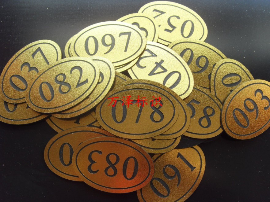 椭圆数字序号牌房号门牌号码柜号贴桌椅编号防水数字贴床位号定制