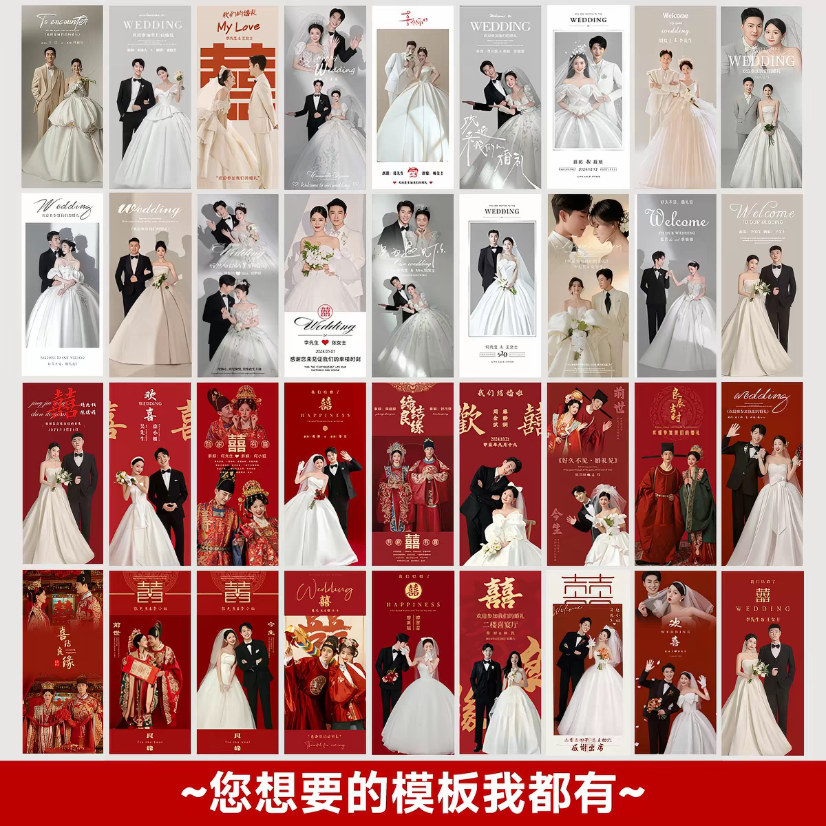 AI婚纱照生成服务照片定制结婚写真高清精修真人五官P图电子版