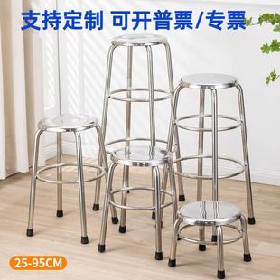 特厚304不锈钢圆凳子酒吧台高脚凳工厂车间流水线坐凳家用小矮凳