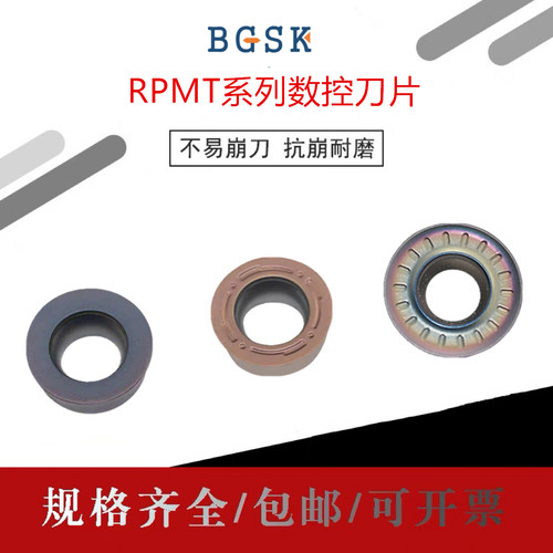 数控圆鼻铣刀R4R5R6圆刀片