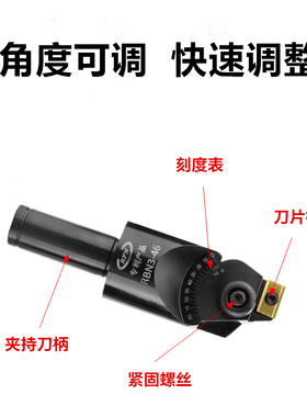 万能倒角刀加工中心ADNT可调式倒角刀多功能用途铣刀杆0-85度倒角