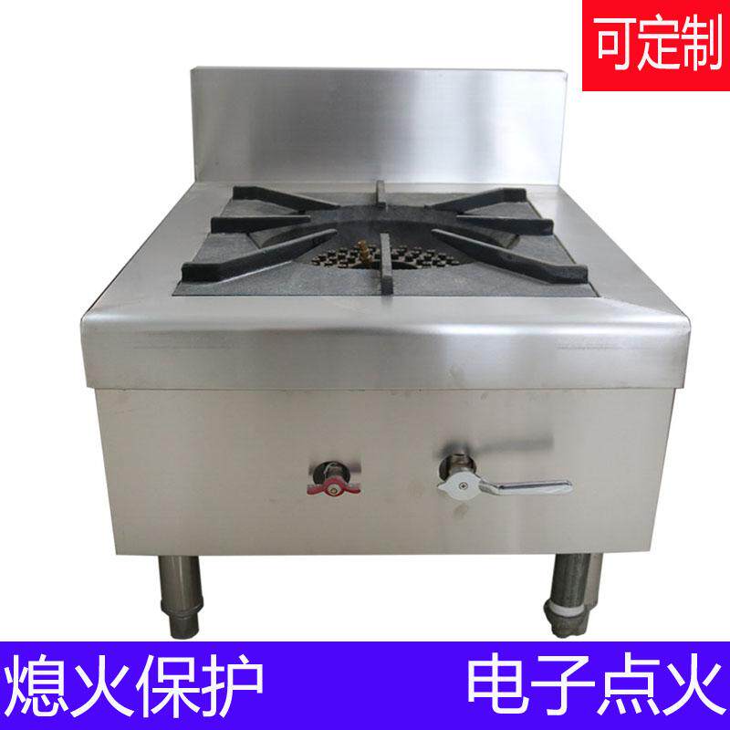 商用地汤灶熬汤灶矮汤炉不锈钢燃气灶卤肉灶天燃气炉液化气炉加厚
