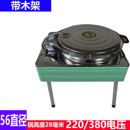 烙饼机烤饼机饼锅大饼机煎饼机不锈钢电饼铛商用用饭店大食堂自动