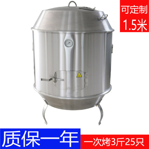 工程全钢商用加厚双层烤鸭炉