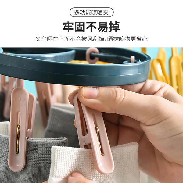 衣架多夹子家用袜子夹晾衣夹晒内衣架多功能收纳神器内裤架