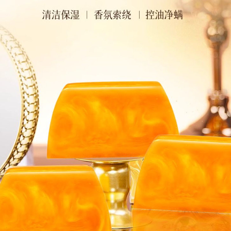 新款正品黄金皂除螨美白洗脸洗澡专用身体养护香皂香氛清洁高档香图片