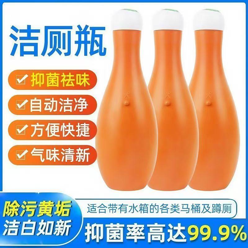 保龄球蓝泡泡洁厕灵马桶清洁剂宝去异味留香除垢去渍厕所除臭神器,洗护清洁剂/卫生巾/纸/香薰,马桶清洁剂/洁厕剂,淘宝优惠券,粉丝福利购,淘宝优惠卷