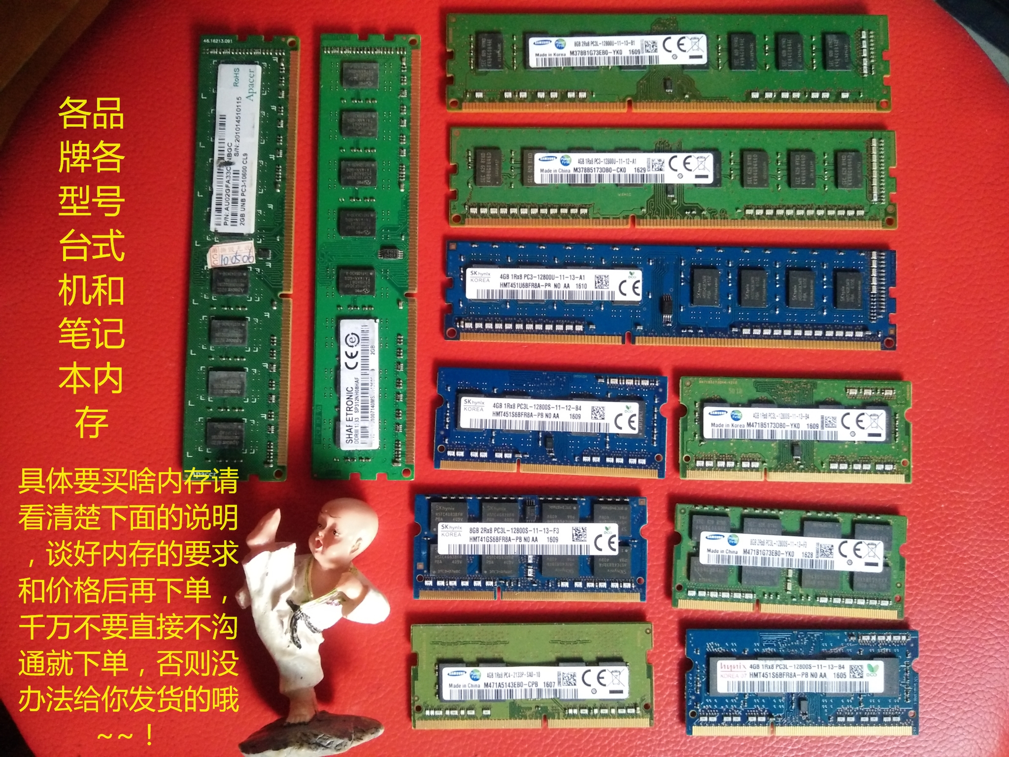 »µDDR2 1g 2g DDR3 2G 4g 8G DDR4 ¸÷ÐͺĄ̊ʽ»ú ±Ê¼Ç±¾»µÄÚ´æÌõ