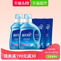 Blue moon washing liquid brightens, brightens, brightens and fragrant clothes