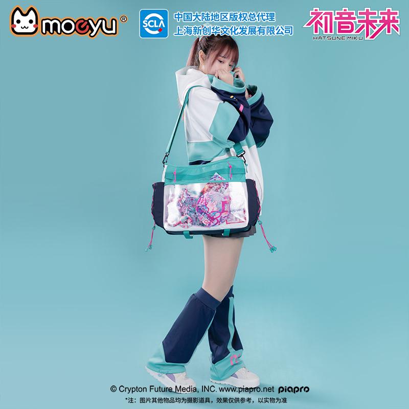 正版初音未来联名背包