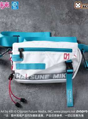 正版初音未来单肩斜挎包大容量胸包腰包miku动漫moeyu二次元学生