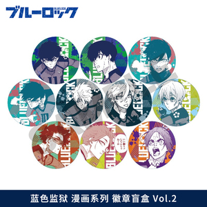 蓝色监狱CRUX蓝锁原画漫画风吧唧徽章Vol2洁世一糸师凛凪诚士现货
