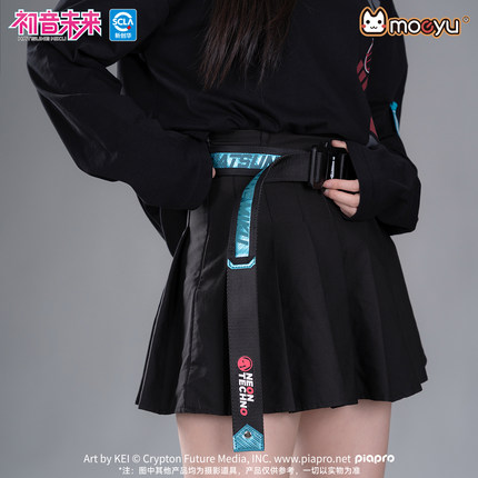 正版初音未来周边腰带moeyu动漫二次元联名帆布皮带miku新款官方