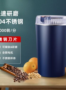 家用粉碎机打粉超细辅食磨粉机五