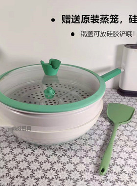 新款健康多功能高颜值渐变陶瓷不