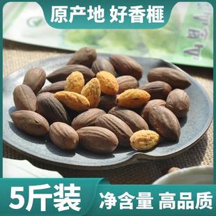 【5斤特惠】山里山湾2025新货特级香榧子 诸暨枫桥袋装香榧坚果