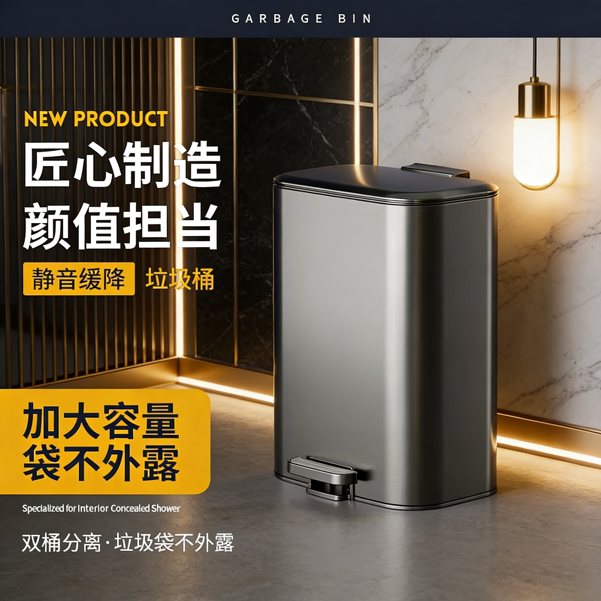 不锈钢脚踏式垃圾桶家用客厅缓降垃圾桶