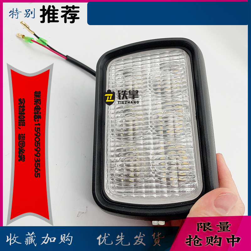 卡特驾驶室顶灯e305.5/306/307E/312/320/323/336B/C/D挖掘机大灯