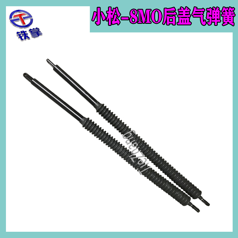 小松PC200 220 210 240-8MO发动机盖撑杆引擎盖气弹簧挖掘机配件