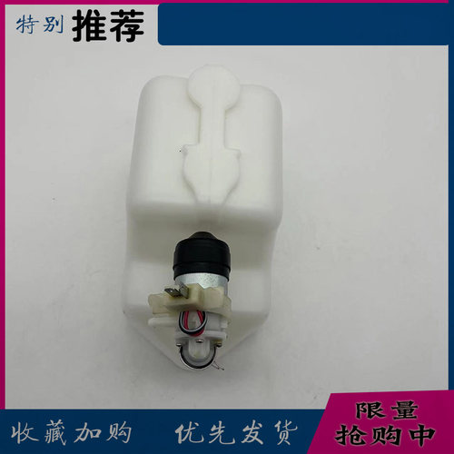 KATO加藤挖掘机配件HD512 820 1430-1-2-3雨刮器喷水壶洗涤壶电机