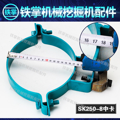 神钢SK200/210/230/250-8挖掘机油缸卡箍油管卡子铁管夹子卡抱箍