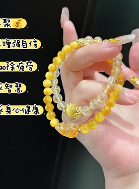 吸金暴富天然黄塔晶手链女款招财双层手串虎眼石平衡貔貅水晶送礼
