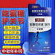 氨糖软骨素肽钙片中老年腰腿疼骨质疏松官方官网