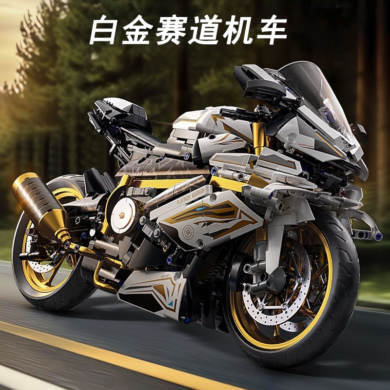 【白金限定】新款宝马M1000RR摩托车积木男生拼装玩具摆件模型6岁