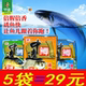 钓鱼王中逵鲫谷物香香腥鱼饵中逵鲤贝腥饵料春季 钓鱼饵料小药野钓