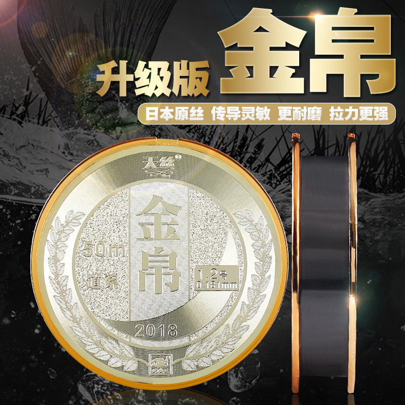 钓鱼王鱼线天丝50米进口图片