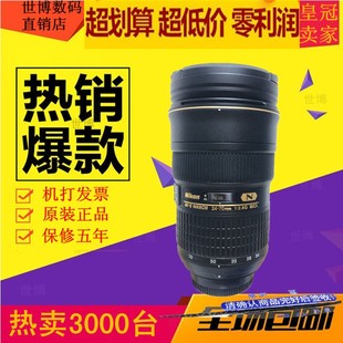 尼康AF nikon 单反镜头 正品 2.8E 70mm 二代VR 2.8G